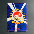 Pokemon Card Japanese Farfetch d No 083 Old Back Komiya Art 1996 Vintage Promo