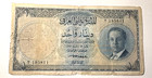 Iraq Faisal 1 Dinar 3 Types 1947  1950  P-29  1947  P-43  1959  P-48  rare 