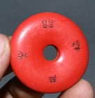 4cm Old Chinese Dynasty Natural Coral Carve Inscription Word Yubi Pendant