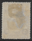 Niger Coast Protectorate Scott 41 Mh F vf - 1893 5p Gray Lilac Issue - Victoria