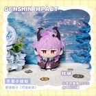 Genshin Impact Durin Stuffed Toy Doll Bag Pendant Keychain Furry Plush Toy Gifts