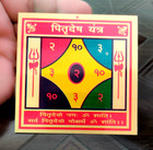 Pitra Dosh Nivaran Yantra Yantram To Appease Anceastor Energized Vaastu