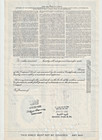 1954 Erie Railroad Company Stock Certificate 100 Shares