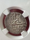 Ah1254 - Silver Afghan Rupee - Barakzai Dynasty - Kohandil Khan - Ngc Certified