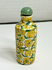 Vtg Yellow Chinese Asian Flowers Porcelain Perfume Snuff Bottle   Dauber 3 25 