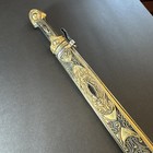 Georgian Caucasian Kindjal Dagger Sword