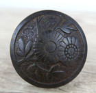 Antique Victorian Sunflower Ornate Cast Iron Door Knob Vtg Floral Deco Flower