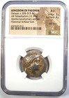 Greek Paeonia Patraus Ar Tetradrachm Silver Coin 335-315 Bc - Certified Ngc Au
