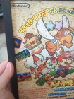 Paper Mario 64 Nintendo Super Mario Japanese Ad Flyer Promo Print Poster Rare