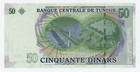 Tunisia 50 Dinars 7-11-2008 Pick 91 Unc Uncirculated Banknote
