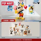 Authentic Disney Mickey Boundless Creativity Series Blind Box Figures Toy New 