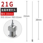 10pc set Precision Dispensing Needle Extended Stainless Steel 200mm Needle