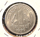 India 1950 B Rupee Km 7 1 Unc