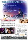 Wall   e 2008  Mini Movie Poster Flyer Japan B5 1sheet