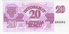 20 Rubles Rublu 1992 Latvia P-39a Unc