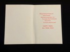 Vintage Christmas Card Santa Kitten American Greetings 1975 Unused W  Envelope