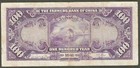 Farmers Bank Of China 100 Yuan 1941   P-477   Canal Scene   Nice Grade For This