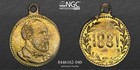 Top Pop  1881 California Fractional Gold   James Garfield   Ngc Unc - Pop 1 Rare