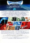 Mind Game 2004  Mini Movie Poster Flyer Japan B5 1sheet