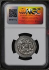457 9-484 Ad Sasanian Empire Ar Drachm Peroz I Ngc Certified Silver Nice Example