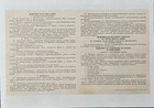 Registered Share 10000 Rubles - Srednevolzhskiy Commercial Bank - Samara Russia