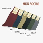 Two Pairs Men s High Quality Solid Color Dress Socks One Size 10 13