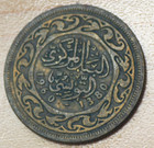 1960 Tunisia 20 Millim