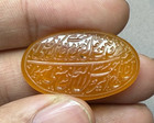 Antique Islamic Agate Calligraphy Seal Carved Arabic Inscription