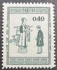 1957 Republic Of China-taiwan  1st Mother   s Day Issue  Mh  Complete   1163-64 