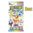 Instock 2026 Pok  mon Chinese Terastal Gathering Csv9 5c Booster Box New Sealed