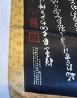 Vintage Authentic Japanese Letter Art 100  Silk Scarf 63    X 22    