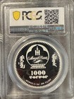 Faberge Egg 100th Egg Anniversary 2020pcgs Pr70dcam 1000t Silver Coin 2020