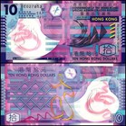 Hong Kong - Government 10 Dollars  2014  P-401d  Unc  Polymer X 10 Pcs