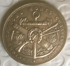 Russian Empire   Coin   42 Mm Medal Token Peter The Great