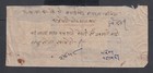 Nepal Circa 1960 Official Cover Local Usage On Handmade Paper