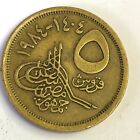 1404  1984  Egypt 5 Qirsh  Three Pyramids Of Giza Coin  Km  622