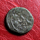 Seleucids   Pieria Roman Provincial Antoninus Pius  138-161  Ae 22 Coin To Ident