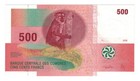 Comoros 500 Francs  2006  - Lemur flowers  P-15b  B306b Prefix J  Sig 2 Unc