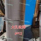 4000mm X 300mm X 0 5mm Metal Titanium Mesh Sheet Perforated Plate Expanded