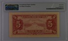 China Central Reserve Bank 5 Yuan 1940 P j10e Pmg 63 Epq