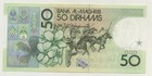 Morocco 50 Dirhams 1987 ah1407 Pick 64 Unc Uncirculated Banknote