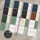 Gold Foil Vow Book  Wedding Keepsake  28 Pages  For Couples  Ivory Black