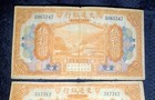 Bank Of Communications 1914  50 Yuan Shanghai Chungking China 2 Pieces Lot