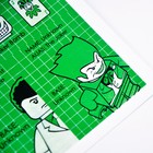 Replacement Sticker Compatible With Set 7783  Sticker Only 