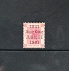Hong Kong Scott   66 F-vf Mng No Gum British Colony Stamp Cat  550 Jubilee 1891