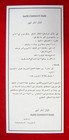 Safe Conduct Pass On An Imitation Iraqi Note  free Shipping 