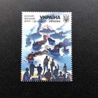 Ukraine 2024  Stamp Sheet     the Russian Navy - To The Bottom    