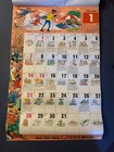 Rare Vintage 1968 Japan Travel Bureau Pictorial Calendar 60s Art Daily Event Mcm