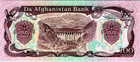 Afghanistan 100 Afghanis 1979 Unc Pick 58a