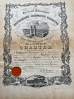 Brotherhood Of Locomotive Engineers Charter Granted Signed Doc  Spokane Wa 1882